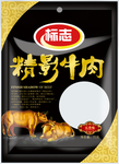牛肉粒