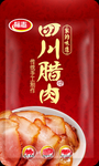 腊肉