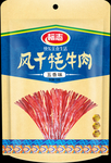 牛肉粒