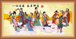 八仙过海
