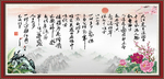 毛泽东诗词