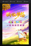 少儿美术