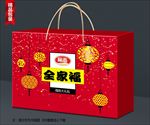 全家福