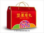 坚果礼盒