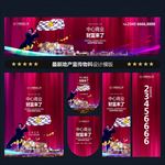 商业广告设计