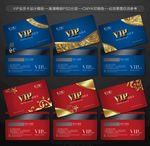VIP卡