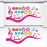 音乐文化墙