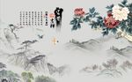 富贵吉祥牡丹图