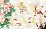 家和富贵牡丹玉兰图