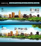 绍兴