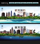 南充