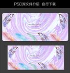 长条地毯