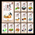 食堂文化