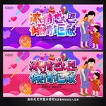 感恩节海报