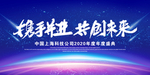 科技背景