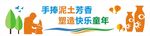 陶艺室