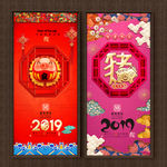 新年