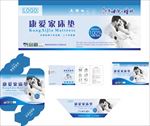 高档床垫商标五件套