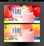 奶昔