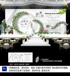 大理石纹婚礼
