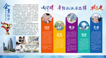 高清企业简介