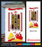 教育题词
