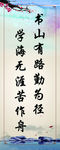 文明校园9