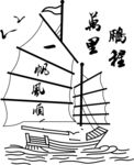 硅澡泥图片