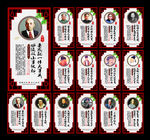 名人名言