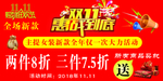 双十一