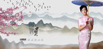 中国风