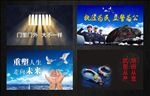 看守所文化