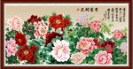 花开富贵