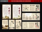 中药 中医 养生 药店