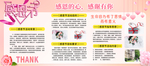 感恩节