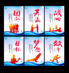 整套企业文化标语挂图