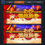 2019年