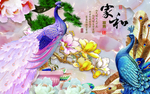 家和万事兴