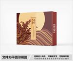 简约包装设计