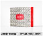 复古包装盒设计