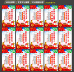 安全生产