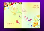 鲜花靓丽 精装封面