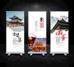 中国古建筑展板