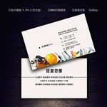五金名片