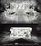 白绿色大理石北欧风格婚礼