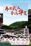 拍照模板