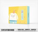 包装盒设计