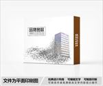 人工智能包装盒设计