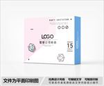 简约包装盒设计