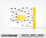 简约包装盒设计